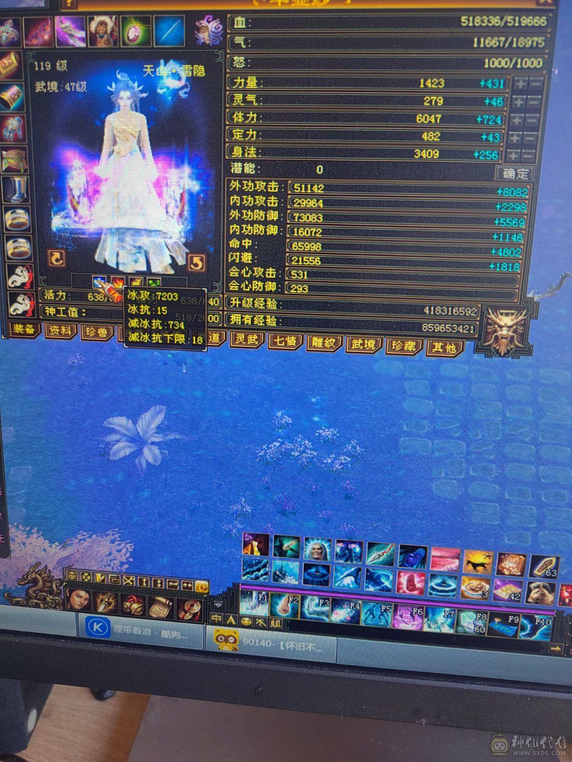 极品满六TS，7200属，永久坐骑，两件断桥，别的自己看