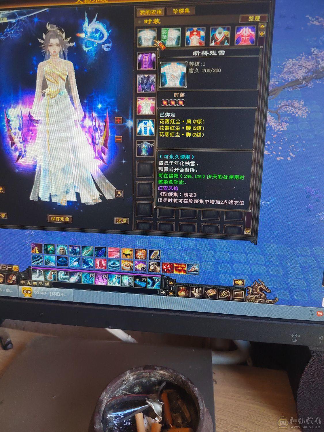 极品满六TS，7200属，永久坐骑，两件断桥，别的自己看