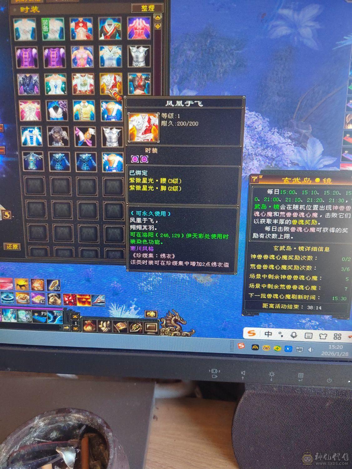 极品满六TS，7200属，永久坐骑，两件断桥，别的自己看