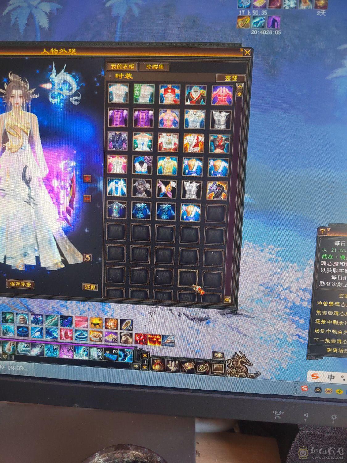 极品满六TS，7200属，永久坐骑，两件断桥，别的自己看