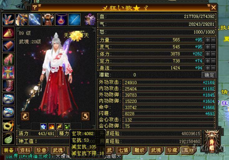 工作忙没时间玩了，已改最低价，看好下手，望善待！！！！