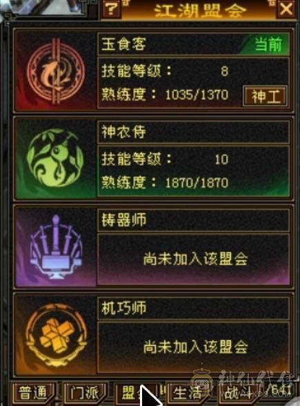 移动粉丝团：节前特价，傻子勿扰！三修6665暴力逍遥，要实力有实力，要外观有赤兔、金箍棒、金背饰、稀有色附体！调整下灵武，直接起飞！