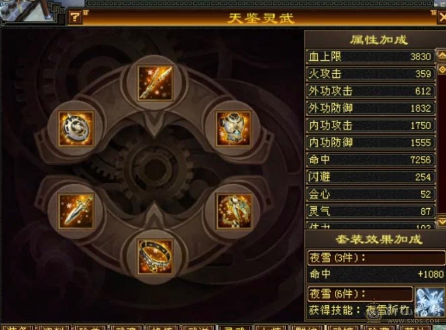 移动粉丝团：节前特价，傻子勿扰！三修6665暴力逍遥，要实力有实力，要外观有赤兔、金箍棒、金背饰、稀有色附体！调整下灵武，直接起飞！