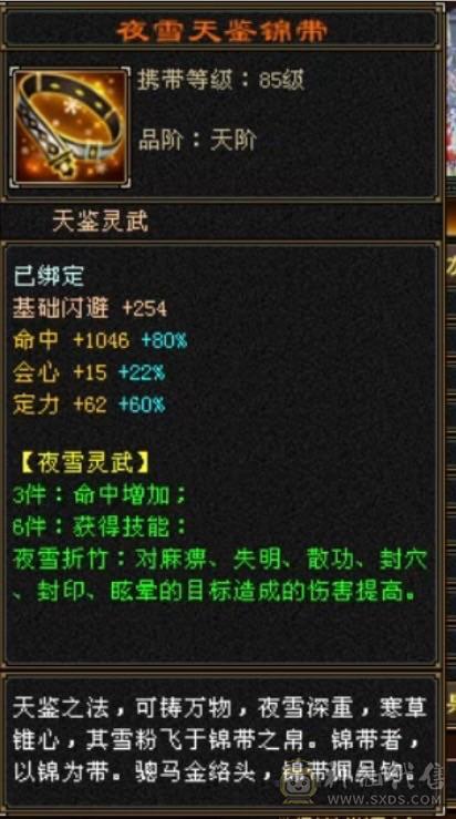 移动粉丝团：节前特价，傻子勿扰！三修6665暴力逍遥，要实力有实力，要外观有赤兔、金箍棒、金背饰、稀有色附体！调整下灵武，直接起飞！