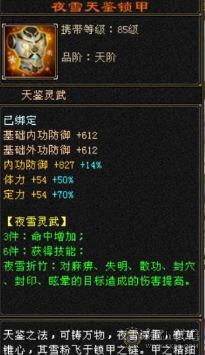 移动粉丝团：节前特价，傻子勿扰！三修6665暴力逍遥，要实力有实力，要外观有赤兔、金箍棒、金背饰、稀有色附体！调整下灵武，直接起飞！