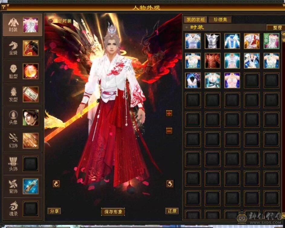 移动粉丝团：节前特价，傻子勿扰！三修6665暴力逍遥，要实力有实力，要外观有赤兔、金箍棒、金背饰、稀有色附体！调整下灵武，直接起飞！