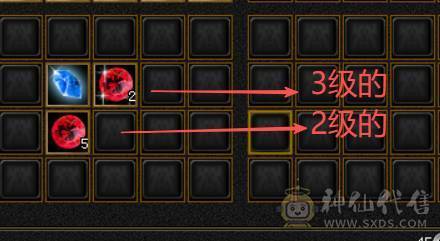 （梳子推荐）5雕文满 三修4级天山 4级宝石满 成品号 上手直接玩 