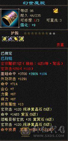 团战不死火毒抗大少林