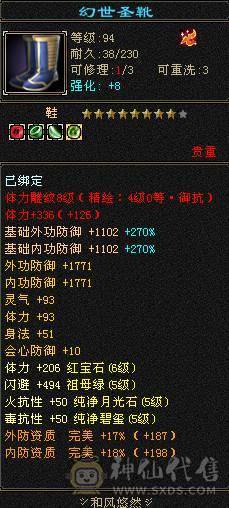 团战不死火毒抗大少林