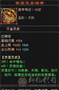 团战不死火毒抗大少林