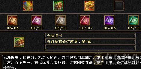 团战不死火毒抗大少林