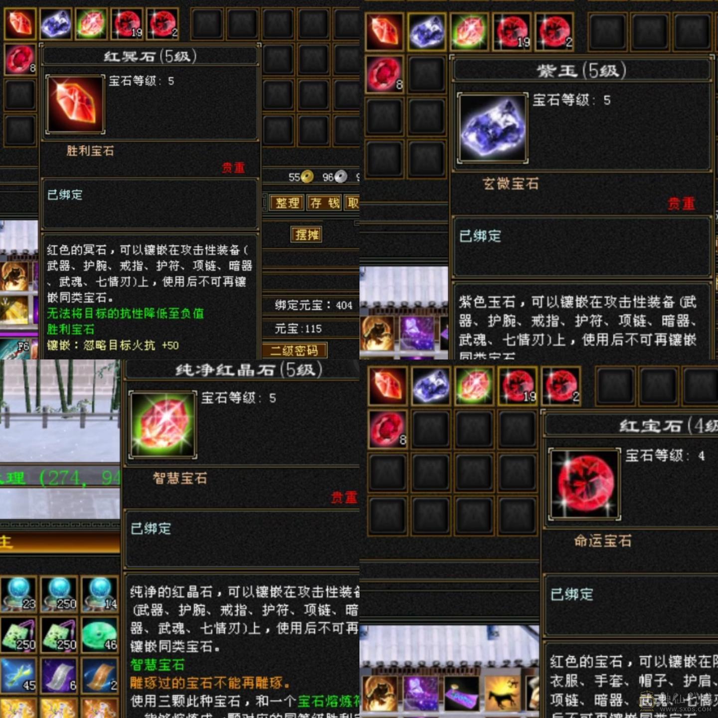 移动粉丝团：节前特价，傻子勿扰！三修6665暴力逍遥，要实力有实力，要外观有赤兔、金箍棒、金背饰、稀有色附体！调整下灵武，直接起飞！