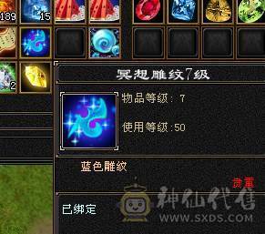 满6体6属满8雕带5新雕文雪猿坐骑70件时装面板吃了个2%的药