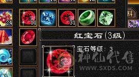 满6体6属满8雕带5新雕文雪猿坐骑70件时装面板吃了个2%的药