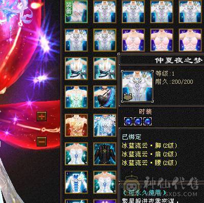 满6体6属满8雕带5新雕文雪猿坐骑70件时装面板吃了个2%的药