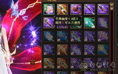 满6体6属满8雕带5新雕文雪猿坐骑70件时装面板吃了个2%的药