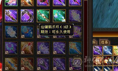 满6体6属满8雕带5新雕文雪猿坐骑70件时装面板吃了个2%的药