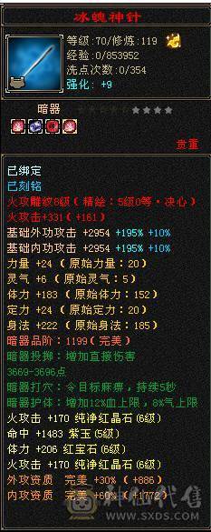 移动粉丝团：绝.品纯6.5.6神.满8雕.精绘.纹刻5.5.无敌丹.赤兔.仲夏.20来件时装.幻视.银背饰.双神外观.53W+血.4.9W+内.6.2W+命中.373+会心.210+会防