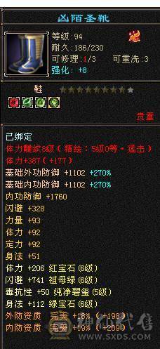 移动粉丝团：绝.品纯6.5.6神.满8雕.精绘.纹刻5.5.无敌丹.赤兔.仲夏.20来件时装.幻视.银背饰.双神外观.53W+血.4.9W+内.6.2W+命中.373+会心.210+会防