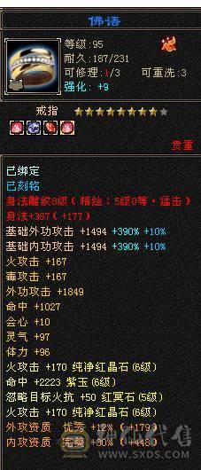 移动粉丝团：绝.品纯6.5.6神.满8雕.精绘.纹刻5.5.无敌丹.赤兔.仲夏.20来件时装.幻视.银背饰.双神外观.53W+血.4.9W+内.6.2W+命中.373+会心.210+会防