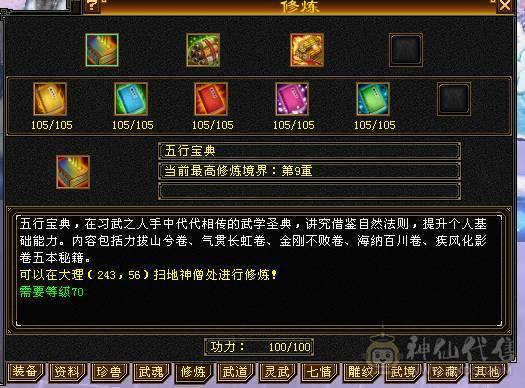 移动粉丝团：绝.品纯6.5.6神.满8雕.精绘.纹刻5.5.无敌丹.赤兔.仲夏.20来件时装.幻视.银背饰.双神外观.53W+血.4.9W+内.6.2W+命中.373+会心.210+会防