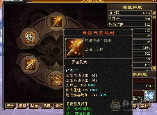 移动粉丝团：绝.品纯6.5.6神.满8雕.精绘.纹刻5.5.无敌丹.赤兔.仲夏.20来件时装.幻视.银背饰.双神外观.53W+血.4.9W+内.6.2W+命中.373+会心.210+会防