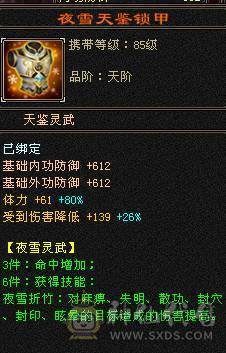 移动粉丝团：绝.品纯6.5.6神.满8雕.精绘.纹刻5.5.无敌丹.赤兔.仲夏.20来件时装.幻视.银背饰.双神外观.53W+血.4.9W+内.6.2W+命中.373+会心.210+会防