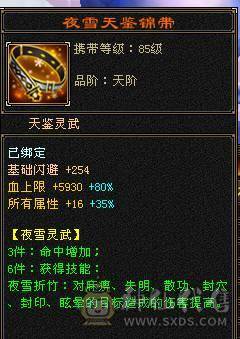 移动粉丝团：绝.品纯6.5.6神.满8雕.精绘.纹刻5.5.无敌丹.赤兔.仲夏.20来件时装.幻视.银背饰.双神外观.53W+血.4.9W+内.6.2W+命中.373+会心.210+会防