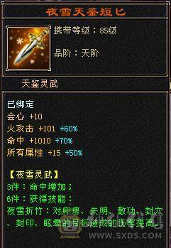 移动粉丝团：绝.品纯6.5.6神.满8雕.精绘.纹刻5.5.无敌丹.赤兔.仲夏.20来件时装.幻视.银背饰.双神外观.53W+血.4.9W+内.6.2W+命中.373+会心.210+会防