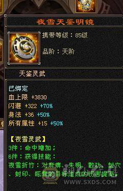 移动粉丝团：绝.品纯6.5.6神.满8雕.精绘.纹刻5.5.无敌丹.赤兔.仲夏.20来件时装.幻视.银背饰.双神外观.53W+血.4.9W+内.6.2W+命中.373+会心.210+会防