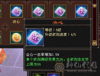 移动粉丝团：绝.品纯6.5.6神.满8雕.精绘.纹刻5.5.无敌丹.赤兔.仲夏.20来件时装.幻视.银背饰.双神外观.53W+血.4.9W+内.6.2W+命中.373+会心.210+会防