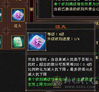 移动粉丝团：绝.品纯6.5.6神.满8雕.精绘.纹刻5.5.无敌丹.赤兔.仲夏.20来件时装.幻视.银背饰.双神外观.53W+血.4.9W+内.6.2W+命中.373+会心.210+会防