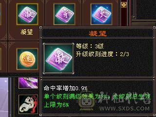 移动粉丝团：绝.品纯6.5.6神.满8雕.精绘.纹刻5.5.无敌丹.赤兔.仲夏.20来件时装.幻视.银背饰.双神外观.53W+血.4.9W+内.6.2W+命中.373+会心.210+会防