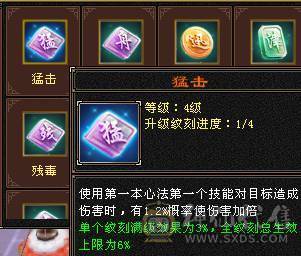 移动粉丝团：绝.品纯6.5.6神.满8雕.精绘.纹刻5.5.无敌丹.赤兔.仲夏.20来件时装.幻视.银背饰.双神外观.53W+血.4.9W+内.6.2W+命中.373+会心.210+会防