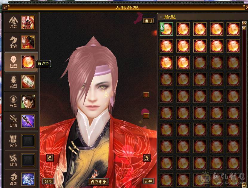 移动粉丝团：绝.品纯6.5.6神.满8雕.精绘.纹刻5.5.无敌丹.赤兔.仲夏.20来件时装.幻视.银背饰.双神外观.53W+血.4.9W+内.6.2W+命中.373+会心.210+会防