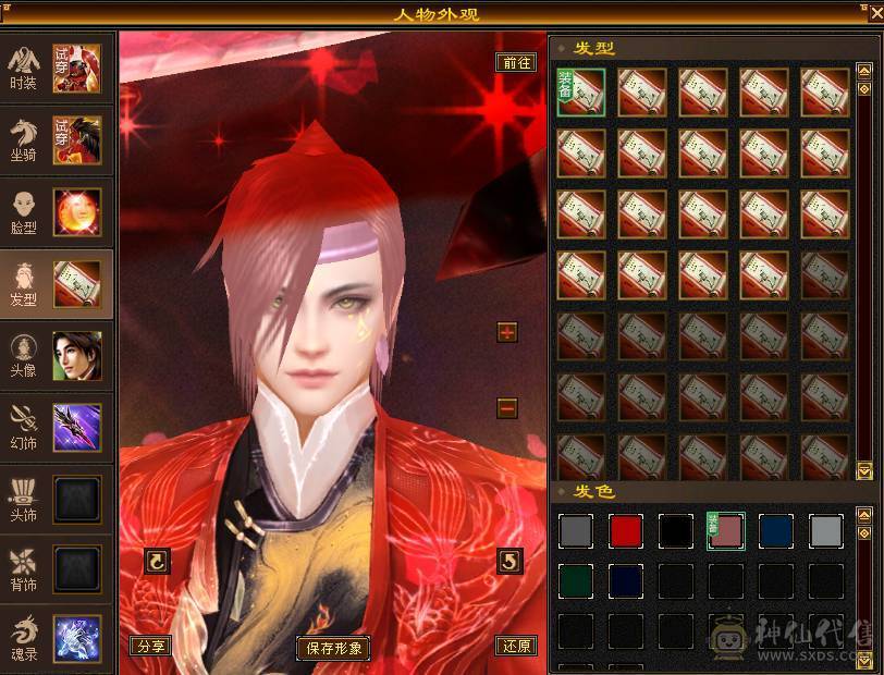 移动粉丝团：绝.品纯6.5.6神.满8雕.精绘.纹刻5.5.无敌丹.赤兔.仲夏.20来件时装.幻视.银背饰.双神外观.53W+血.4.9W+内.6.2W+命中.373+会心.210+会防