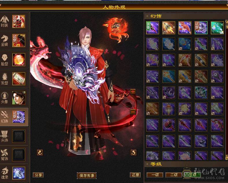 移动粉丝团：绝.品纯6.5.6神.满8雕.精绘.纹刻5.5.无敌丹.赤兔.仲夏.20来件时装.幻视.银背饰.双神外观.53W+血.4.9W+内.6.2W+命中.373+会心.210+会防