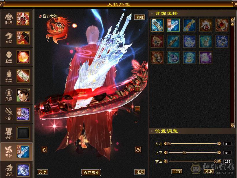 移动粉丝团：绝.品纯6.5.6神.满8雕.精绘.纹刻5.5.无敌丹.赤兔.仲夏.20来件时装.幻视.银背饰.双神外观.53W+血.4.9W+内.6.2W+命中.373+会心.210+会防