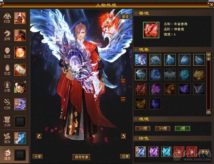 移动粉丝团：绝.品纯6.5.6神.满8雕.精绘.纹刻5.5.无敌丹.赤兔.仲夏.20来件时装.幻视.银背饰.双神外观.53W+血.4.9W+内.6.2W+命中.373+会心.210+会防