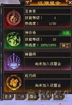 移动粉丝团：绝.品纯6.5.6神.满8雕.精绘.纹刻5.5.无敌丹.赤兔.仲夏.20来件时装.幻视.银背饰.双神外观.53W+血.4.9W+内.6.2W+命中.373+会心.210+会防