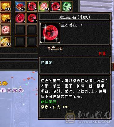 移动粉丝团：绝.品纯6.5.6神.满8雕.精绘.纹刻5.5.无敌丹.赤兔.仲夏.20来件时装.幻视.银背饰.双神外观.53W+血.4.9W+内.6.2W+命中.373+会心.210+会防