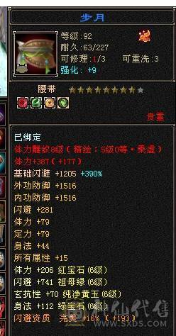 芬达🥇推荐：6神兽6橙色 周年庆红熊王 骨翼外观 4级时装配饰  血量高达60w 双10盟会 带5个7级新雕文 平推2W+ 3杂抗