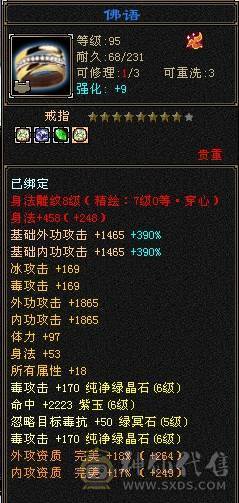 芬达🥇推荐：6神兽6橙色 周年庆红熊王 骨翼外观 4级时装配饰  血量高达60w 双10盟会 带5个7级新雕文 平推2W+ 3杂抗