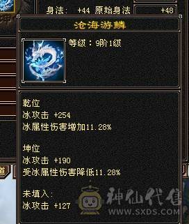 芬达🥇推荐：6神兽6橙色 周年庆红熊王 骨翼外观 4级时装配饰  血量高达60w 双10盟会 带5个7级新雕文 平推2W+ 3杂抗