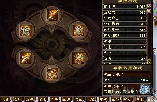 芬达🥇推荐：6神兽6橙色 周年庆红熊王 骨翼外观 4级时装配饰  血量高达60w 双10盟会 带5个7级新雕文 平推2W+ 3杂抗