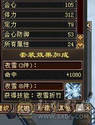 芬达🥇推荐：6神兽6橙色 周年庆红熊王 骨翼外观 4级时装配饰  血量高达60w 双10盟会 带5个7级新雕文 平推2W+ 3杂抗