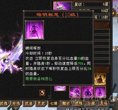 芬达🥇推荐：6神兽6橙色 周年庆红熊王 骨翼外观 4级时装配饰  血量高达60w 双10盟会 带5个7级新雕文 平推2W+ 3杂抗