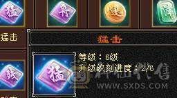 芬达🥇推荐：6神兽6橙色 周年庆红熊王 骨翼外观 4级时装配饰  血量高达60w 双10盟会 带5个7级新雕文 平推2W+ 3杂抗