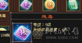 芬达🥇推荐：6神兽6橙色 周年庆红熊王 骨翼外观 4级时装配饰  血量高达60w 双10盟会 带5个7级新雕文 平推2W+ 3杂抗