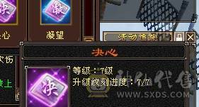 芬达🥇推荐：6神兽6橙色 周年庆红熊王 骨翼外观 4级时装配饰  血量高达60w 双10盟会 带5个7级新雕文 平推2W+ 3杂抗